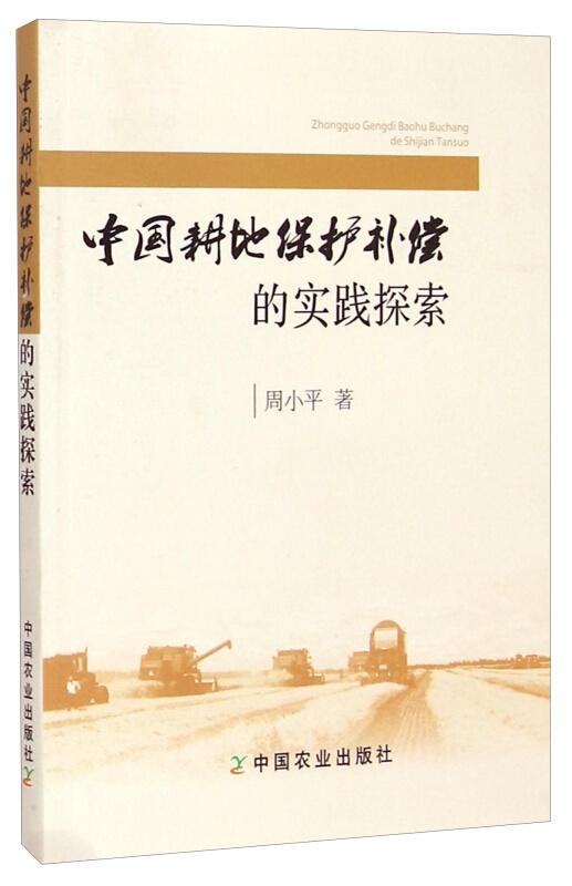 探索与守护，关于118免费正版资料大全与保护释义的深入解读与实施策略