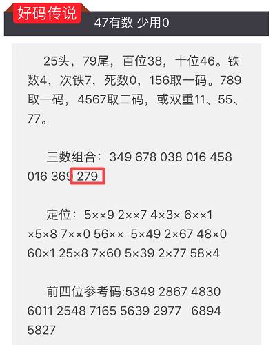 今晚澳门特马开出的幸运数字与性方释义的全面解读