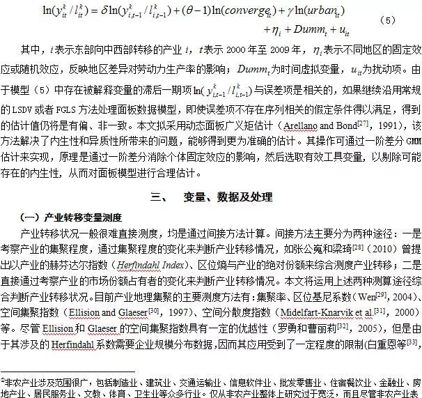澳门一码一肖一特一中大羸家，迁移释义、解释与落实