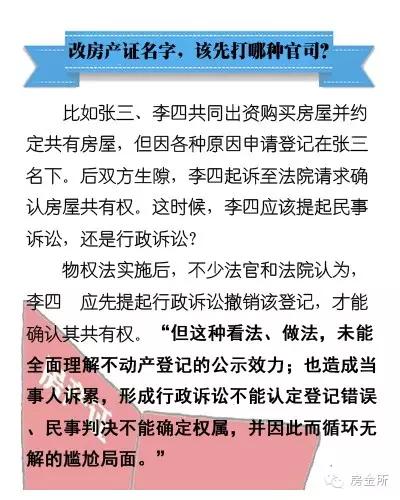 澳门正版资料免费大全新闻最新大神，降低释义解释落实的重要性与策略探讨