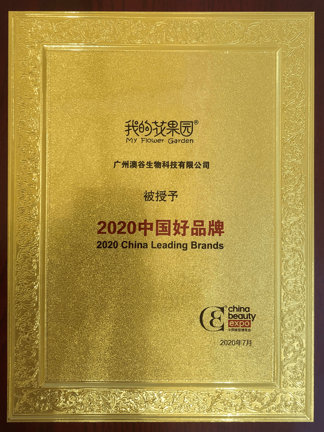 新闻资讯 第161页