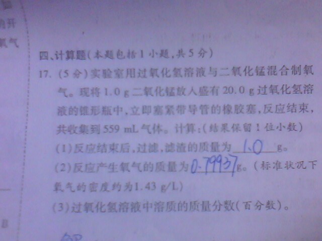 探究数字背后的意义，王中王传真与化实释义的落实之道