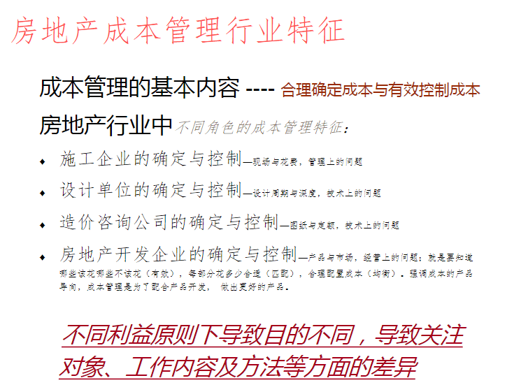 澳门资料大全正版资料341期，构想释义、解释与落实的深入探究
