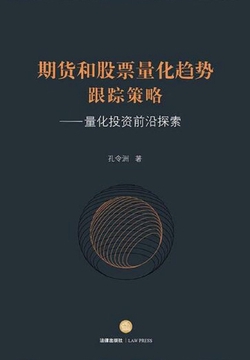 探索未来，解析澳门王中王彩票开奖结果趋势与落实策略