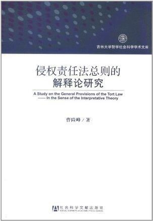 澳门先知免费资料大全与门计释义的深入解读与实践落实