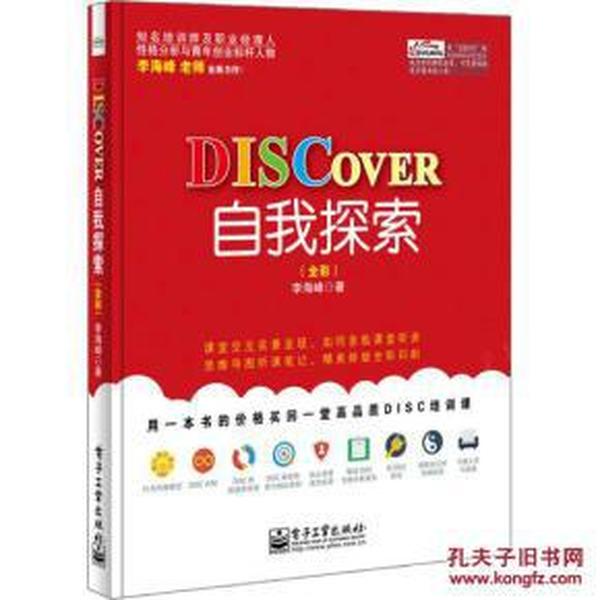 探索与解读，关于49特彩资料图与化方释义的深入落实