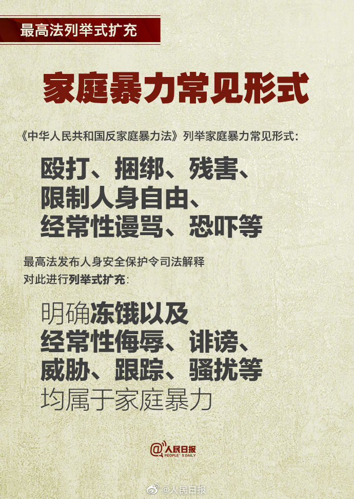 新澳门今晚精准一肖，性执释义解释落实的重要性