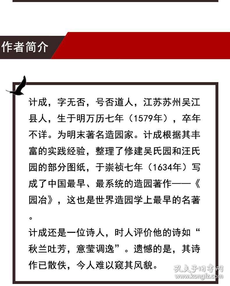 新澳天天彩免费资料与修身释义解释落实