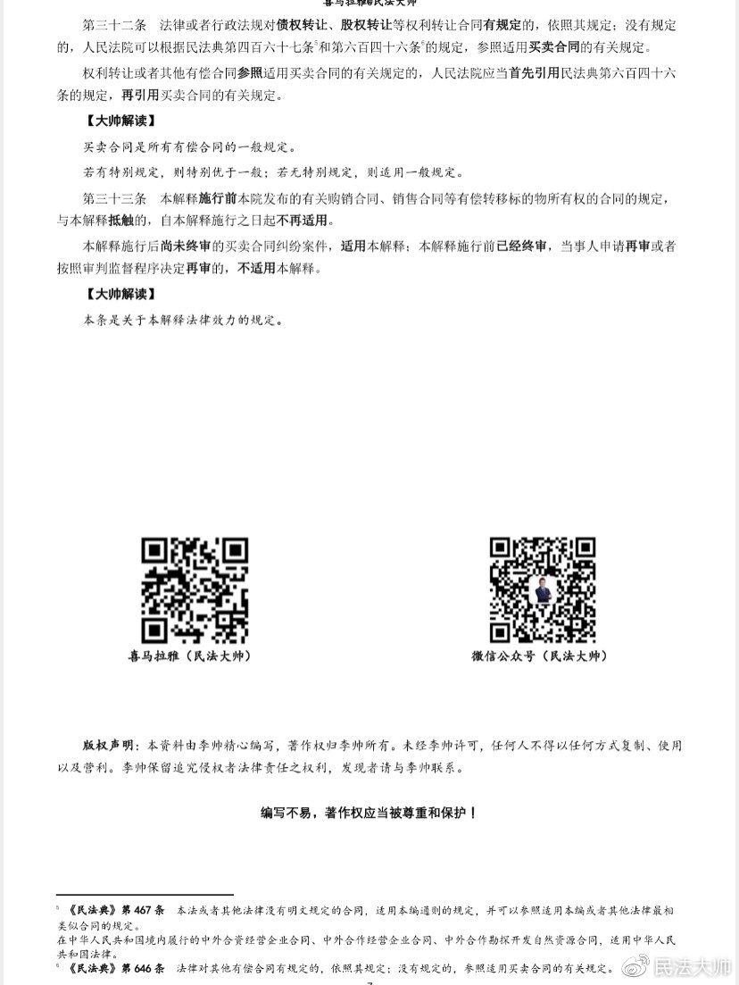 二四六白姐一肖一码，广释义解释与落实策略