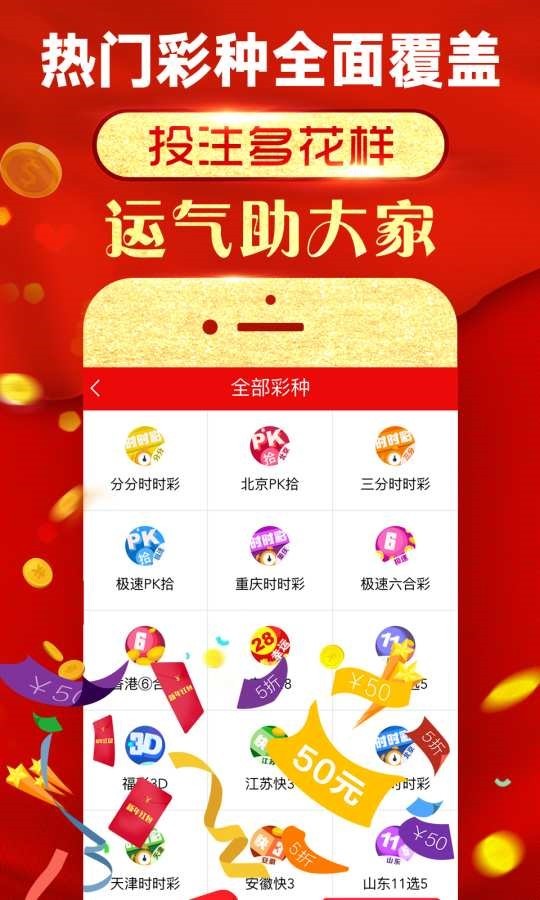 新奥彩资料免费全公开，释义解释与落实引进