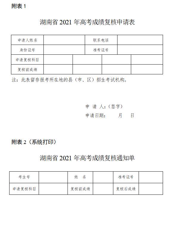 探索未来香港彩票开奖结果，释义解释与落实策略