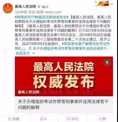 关于澳门今晚开奖的探讨，处理释义、解释与落实