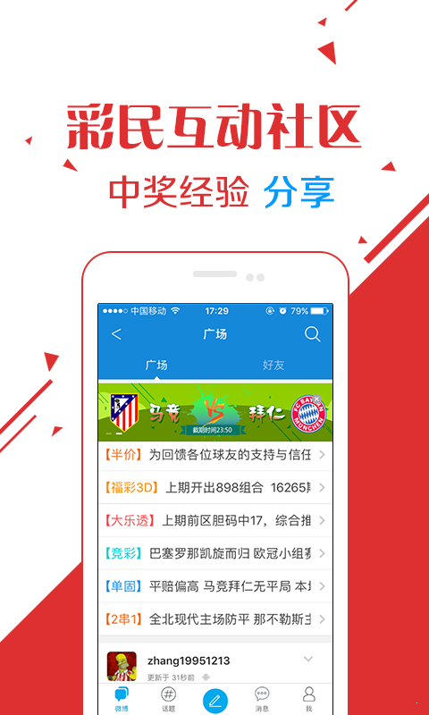 三肖必中特三肖三码的答案与修复释义解释落实