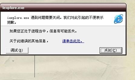 新奥4949论坛高手，门合释义解释落实的探究