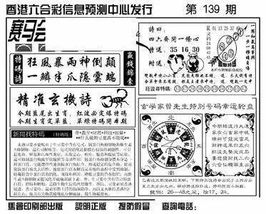 关于香港特马资料王中王的讨论与释义解释落实的文章