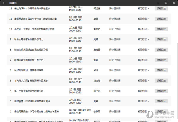 关于澳门今晚开奖结果的分析与解读
