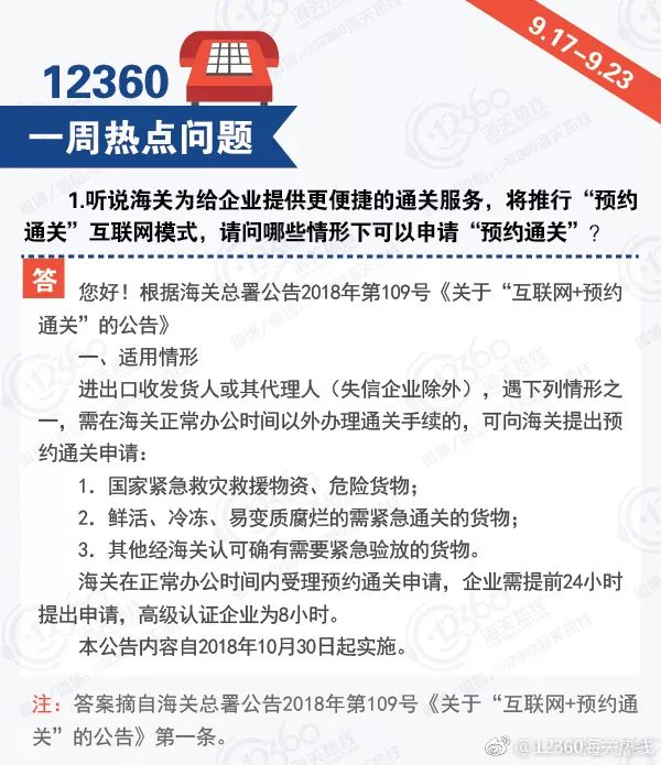 关于澳门特马最准网站及相关问题的探讨