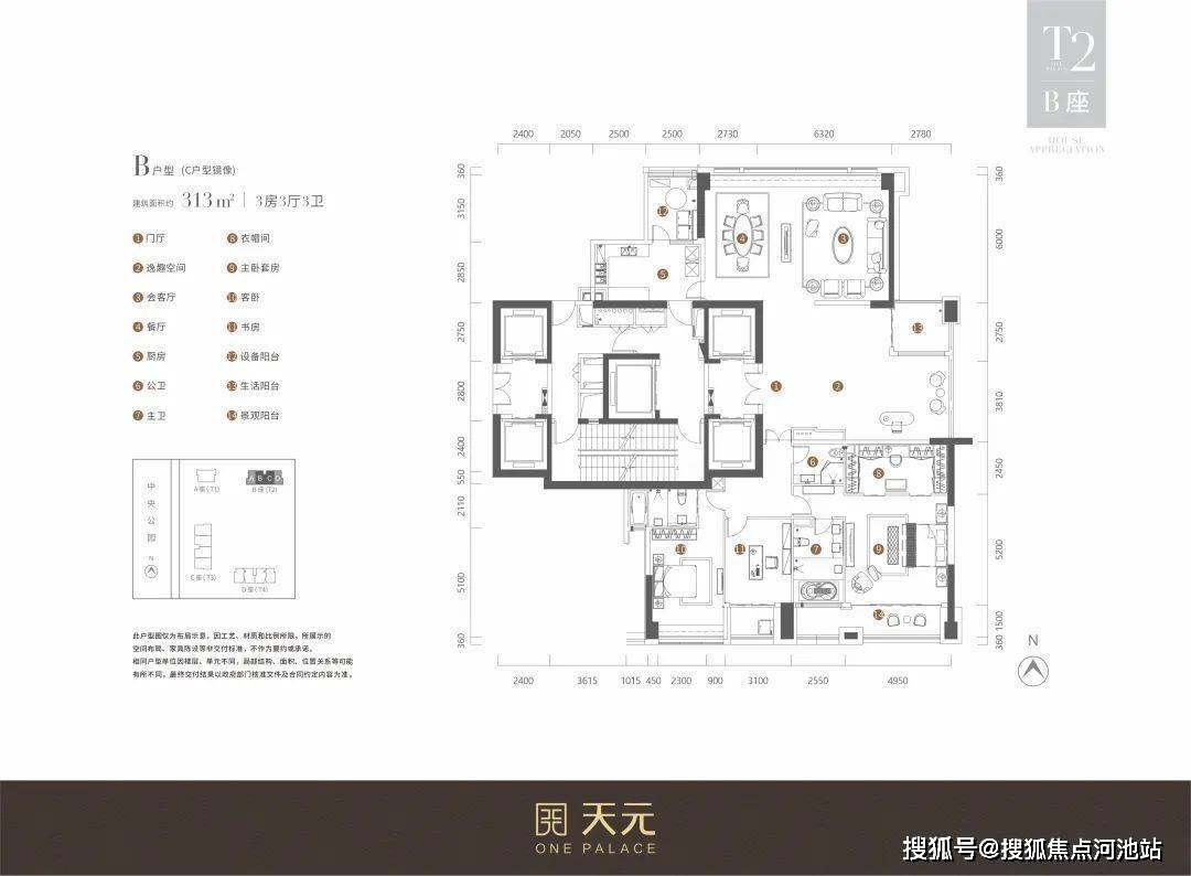 新澳天天开奖资料大全最新版解析与疑问释义解释落实