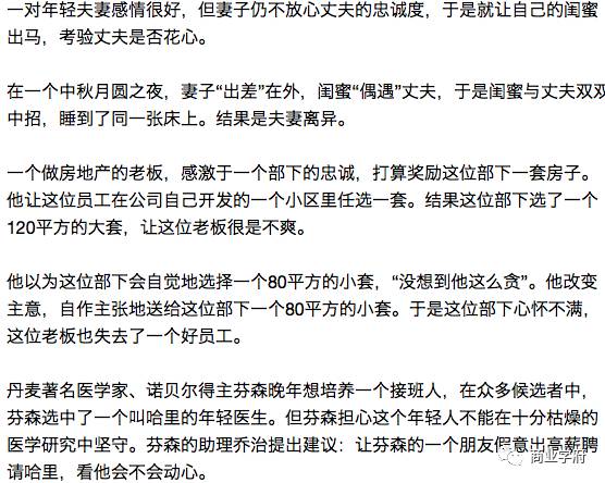 澳门今晚开特马与性的释义解释落实——深度探讨与理解