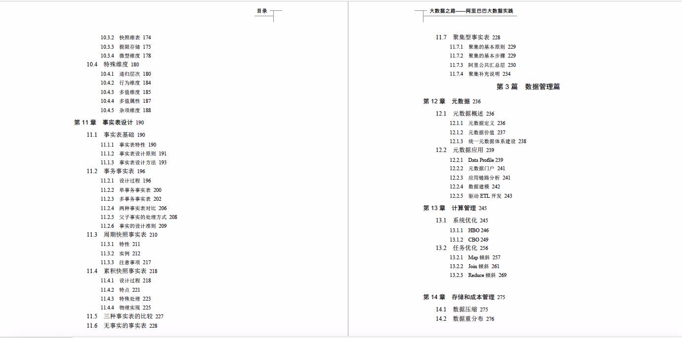新澳门资料大全正版资料2025，释义扩大与落实的深入解读