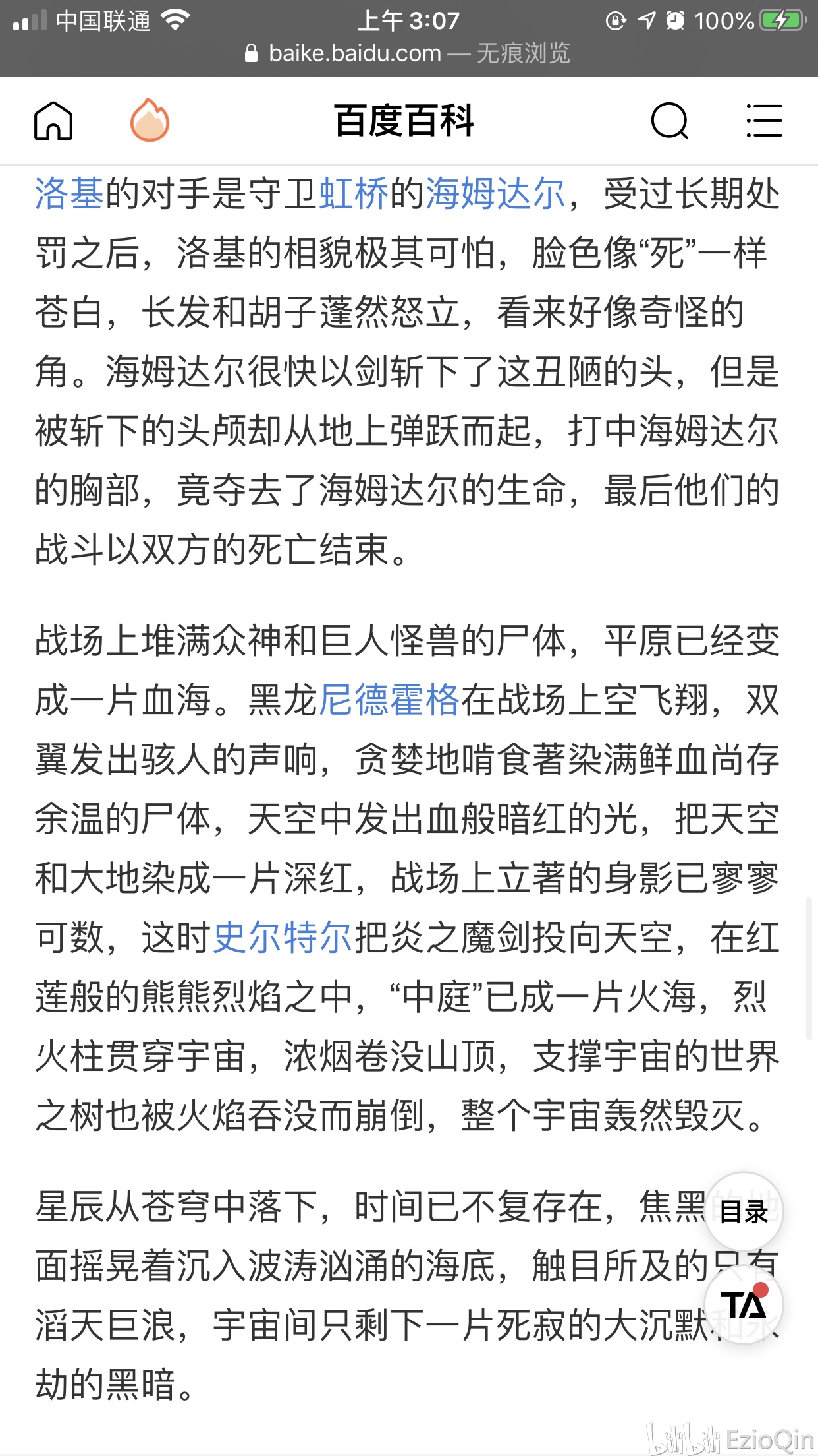 关于白小姐三肖三期免费开奖的力释义解释与落实