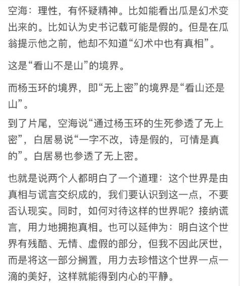 新澳门黄大仙三期必出与术研释义解释落实