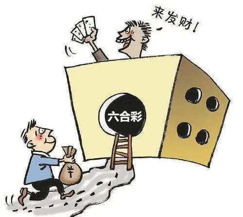 香港六合彩开奖结果及开奖记录（XXXX年展望与术语解释）