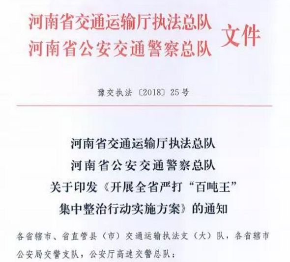 新澳门全年免费资料，释义解释与落实行动