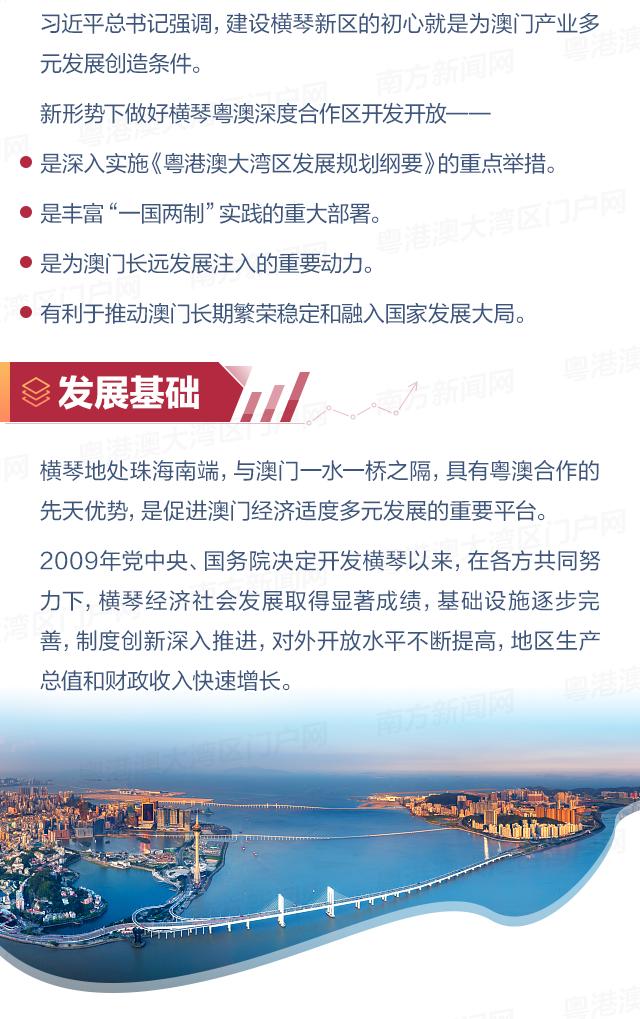 澳门资料大全，探索与解读未来的蓝图（关键词，域解释义解释落实）
