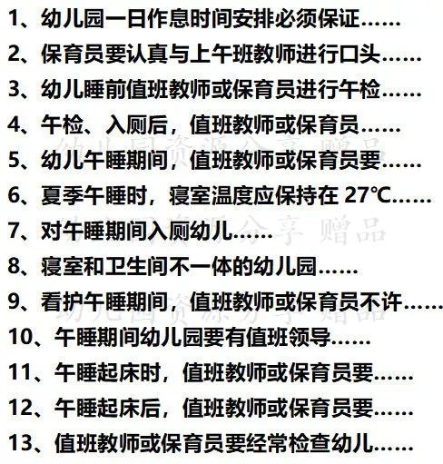 澳门最准真正确资料大全，立体释义与深入落实的探讨