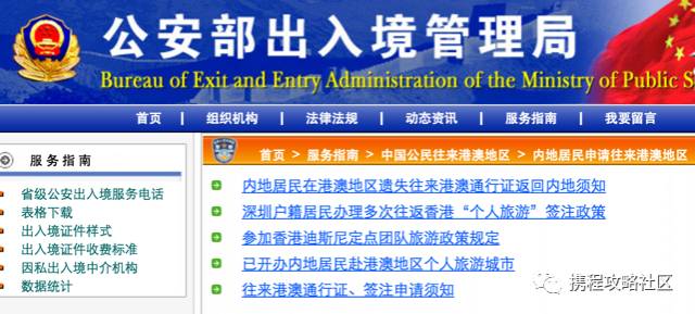 澳门管家婆，精准管理与实效落实的链式解读