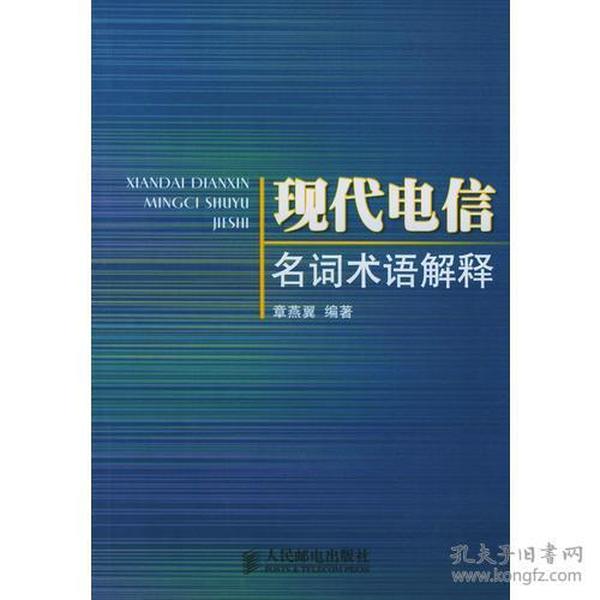 揭秘新奥精准资料大全，探索术语释义与落实策略至2025年