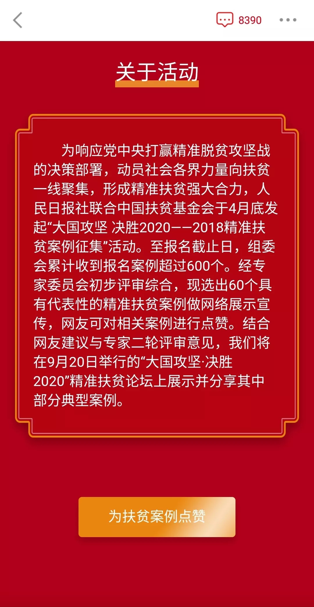 一码一肖，精准预测与深入钻研的评论