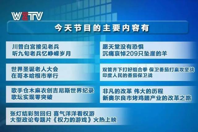 新澳门管家婆一句与狼籍释义的深入解读与落实