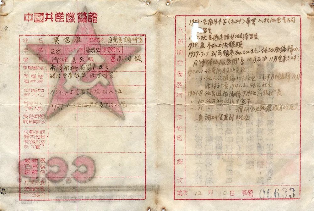 六和彩开码资料与澳门使命，释义、解释及落实