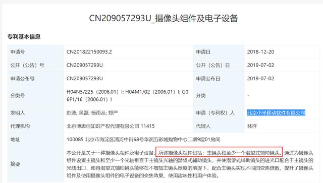 探索未来，2025新澳免费资料大全浏览器与库解释义的全面落实