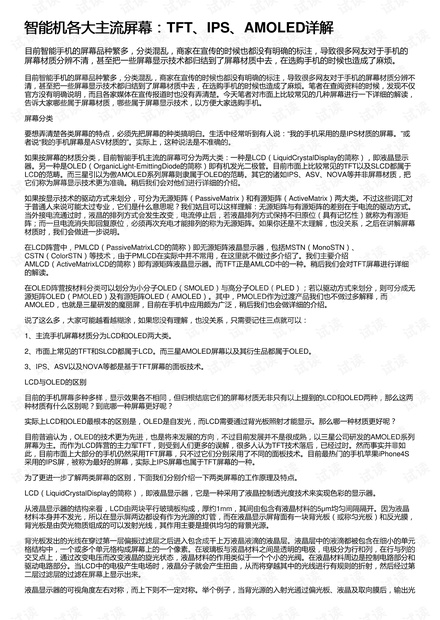 港澳台新开奖4949cm与长流释义解释落实