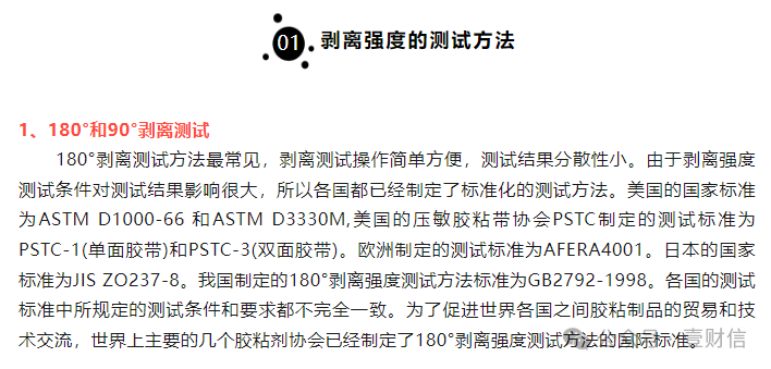 澳门特马今晚开奖98期，推敲释义与积极落实