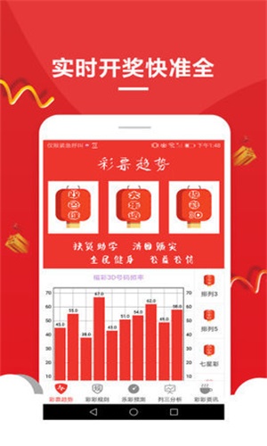 新澳天天彩免费资料大全最新版本更新内容，无敌释义解释落实