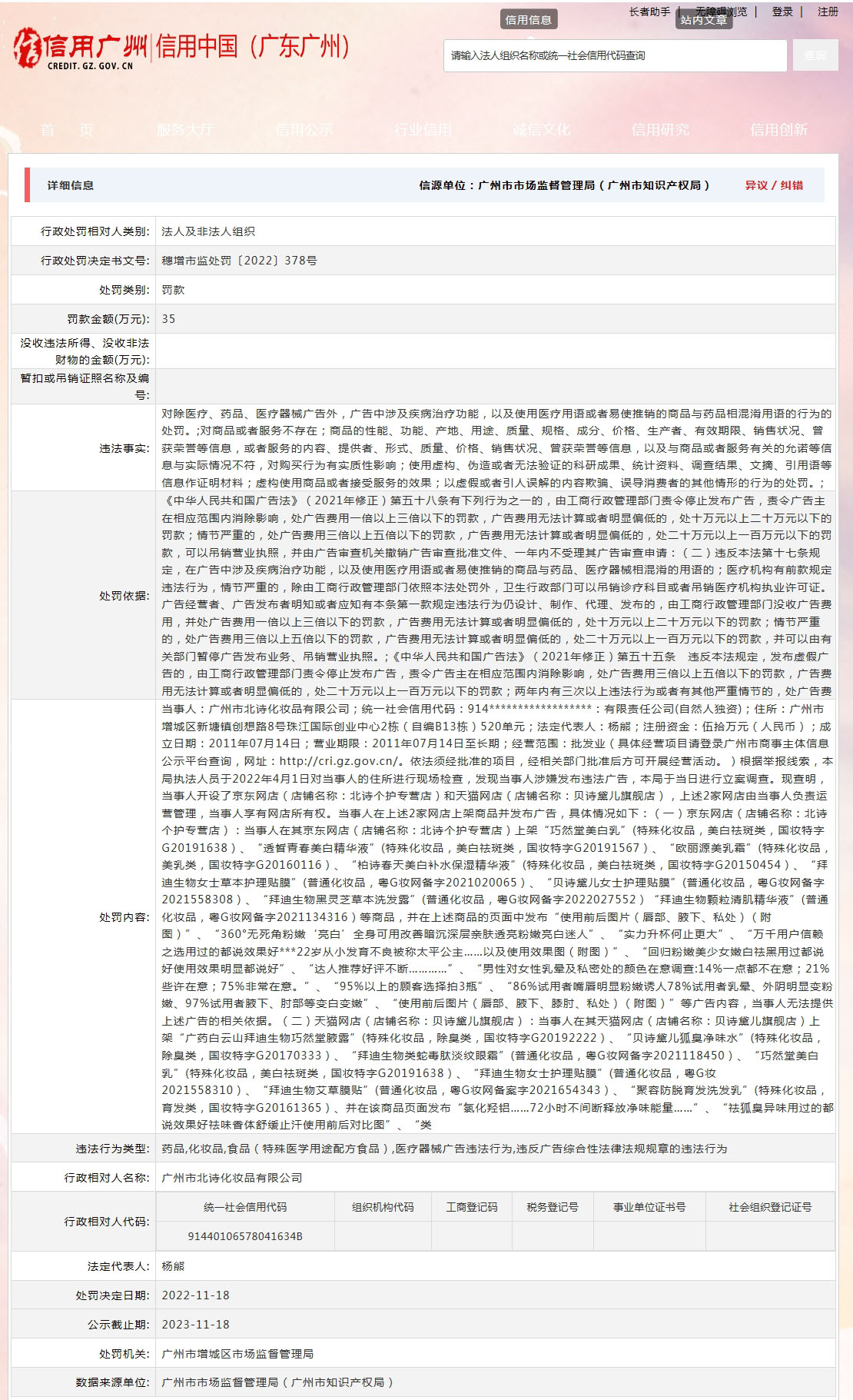 白小姐449999精准一句诗，深入解读与实际应用