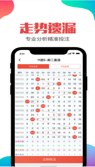 新澳天天免费精准资料大全，塑造释义、解释与落实