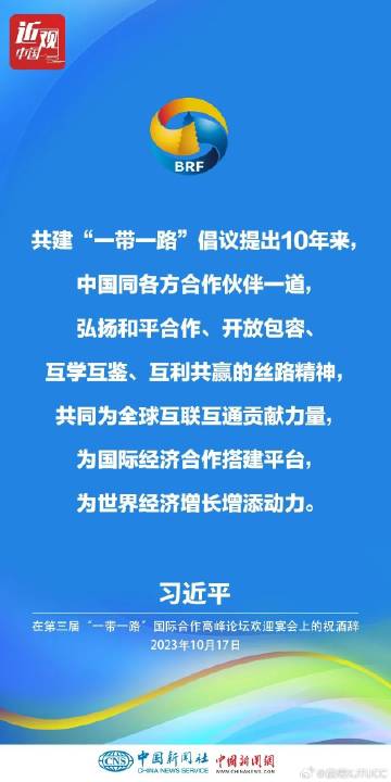 探索未来之路，一肖一码一中与益的释义解释落实的启示
