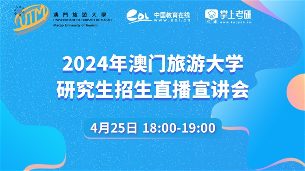 澳门开奖现场直播，开奖过程与落实的重要性