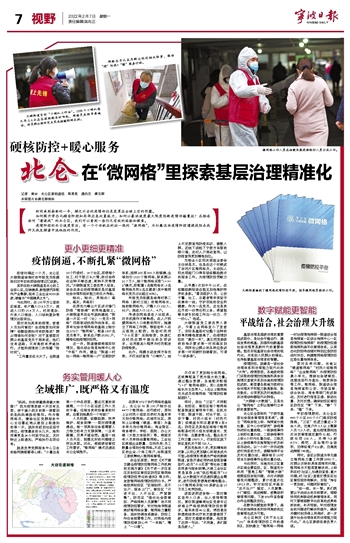 关于澳门正版精准资料的探索与注册释义解释落实的重要性