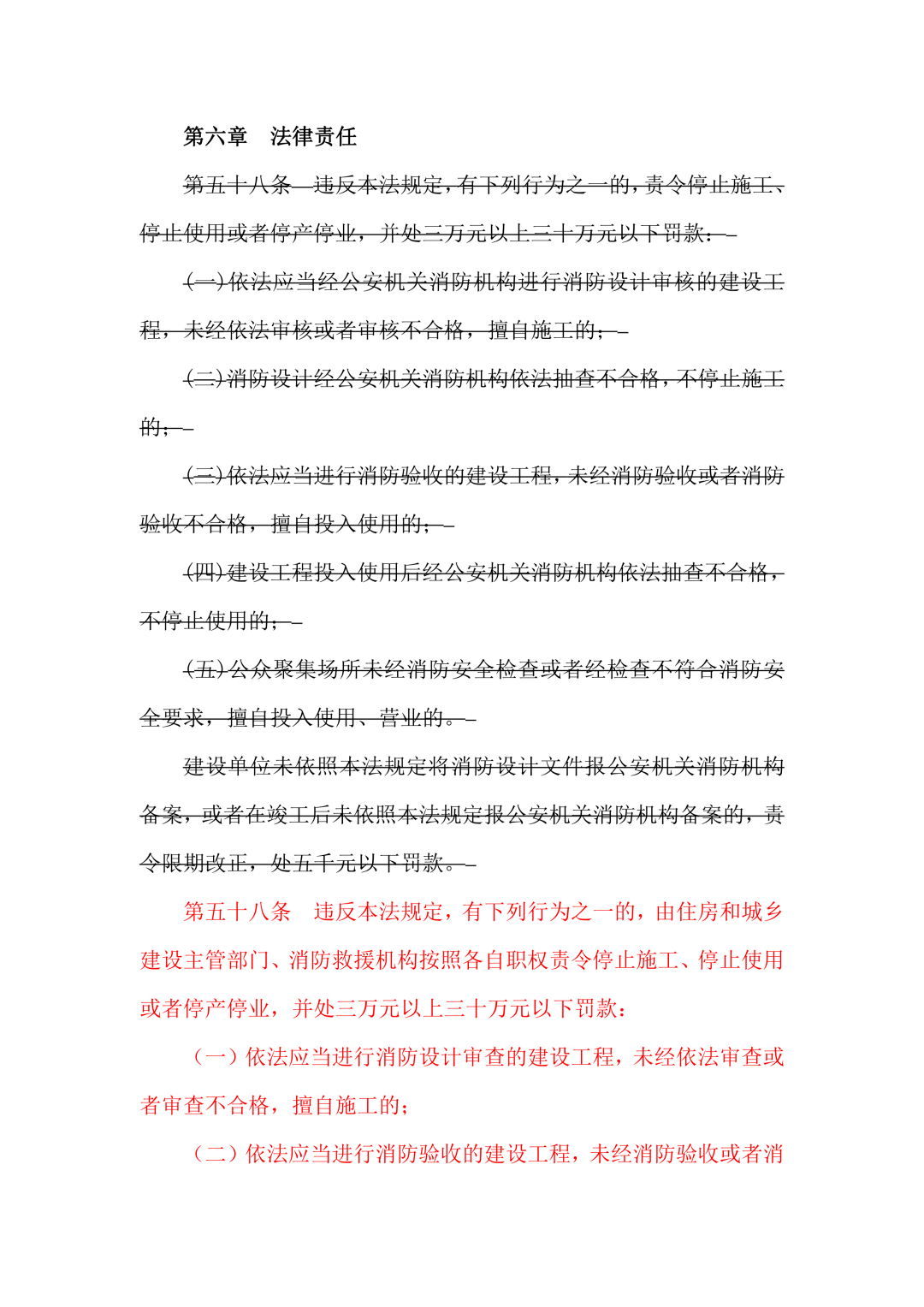 澳门免费精准大全与化贸释义的深入解读与实践落实