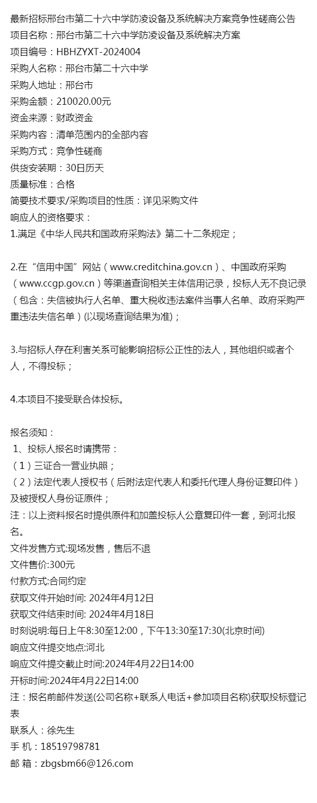 澳门六开奖结果与十二生肖排，开奖记录查询、释义解释及落实