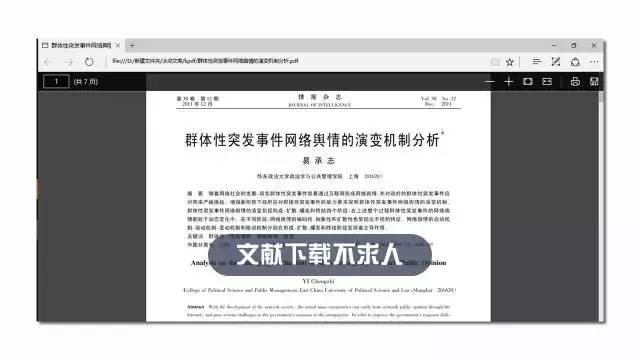 管家婆2025澳门正版资料，释义解释与落实策略