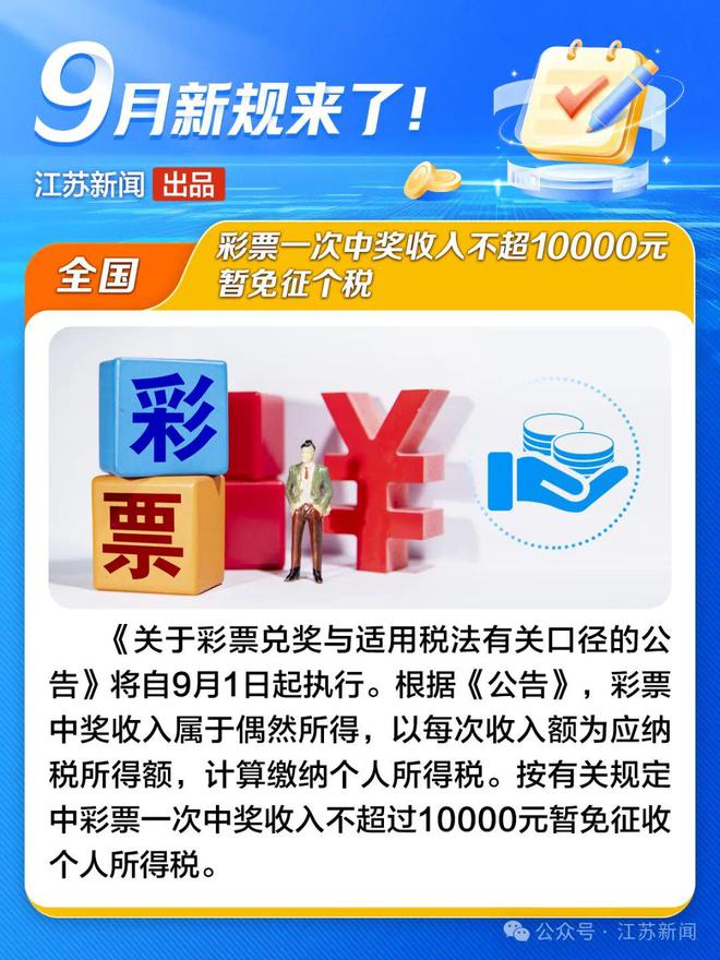管家婆一票一码，今日的正确投入与落实解析
