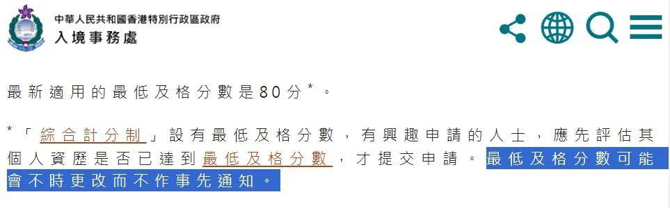 新闻资讯 第154页