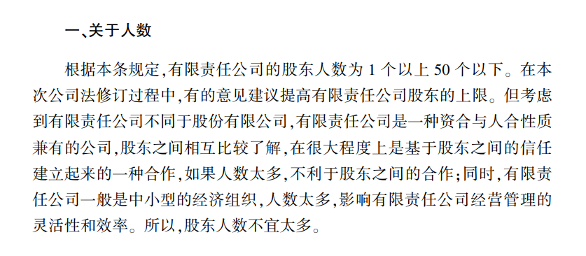 关于2025精准资料免费大全的目释义解释与落实策略探讨